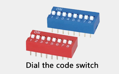 撥碼開(kāi)關(guān)