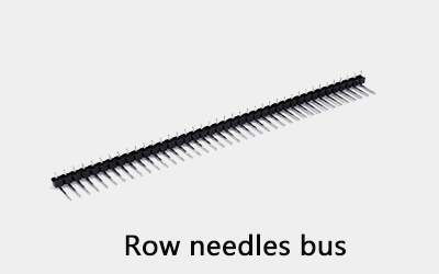 排針母線(xiàn)